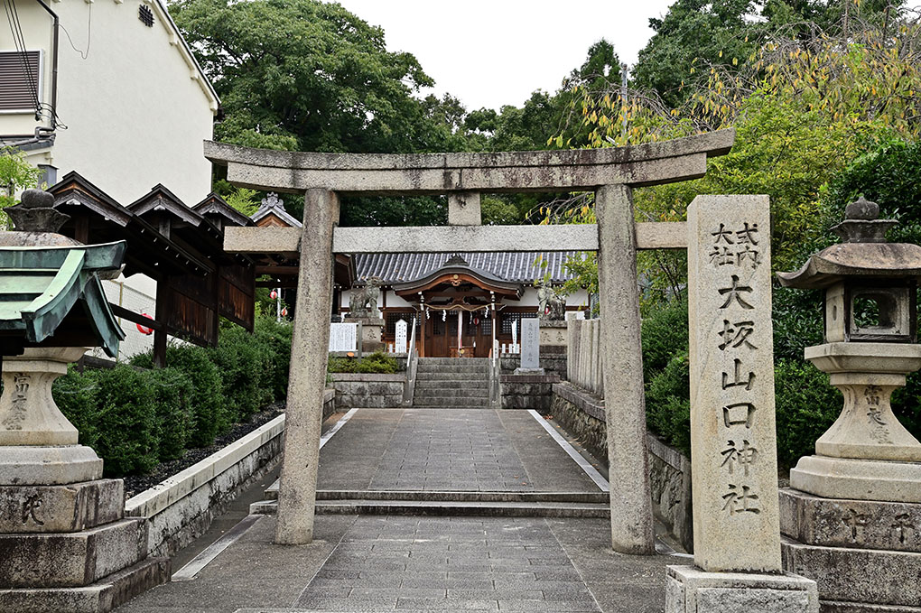 二つの大坂山口神社