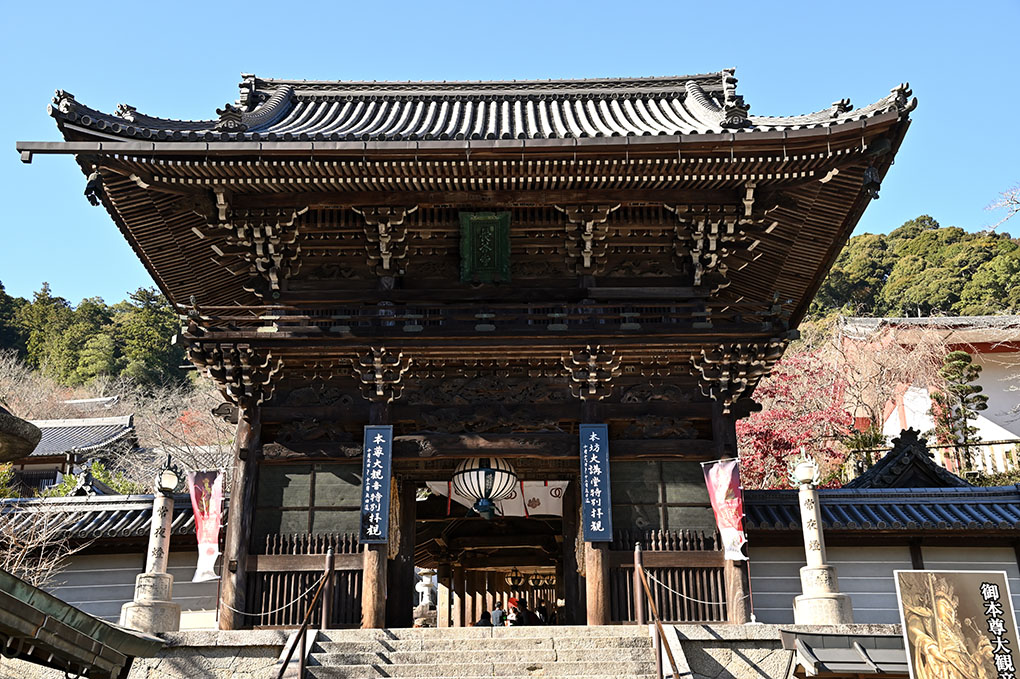 花の御寺