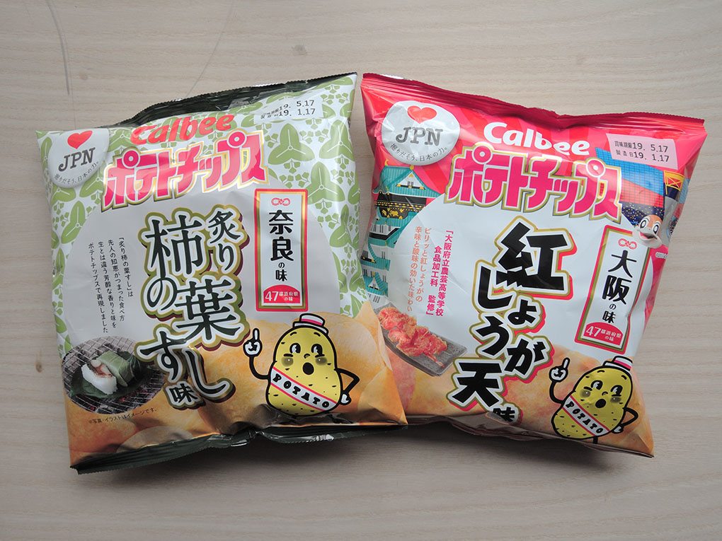奈良の味