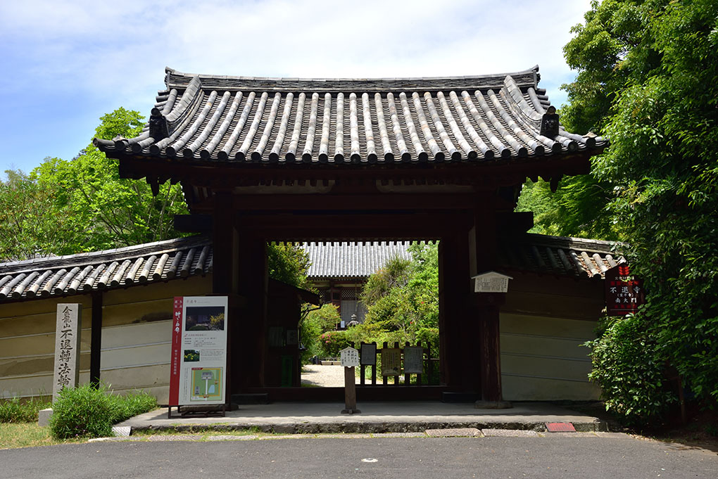 南都花の古寺