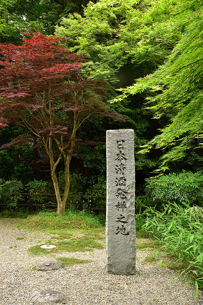 令和の聖地巡礼