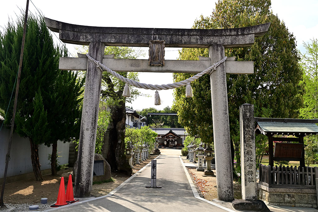 宗我坐宗我都比古神社