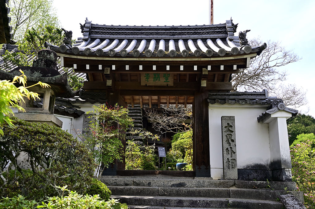 霊園山聖林寺