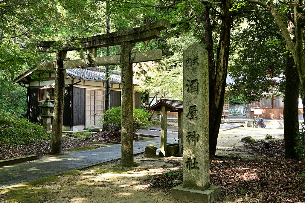 お酒の神社
