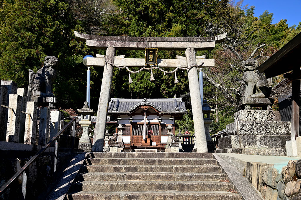 野見宿禰